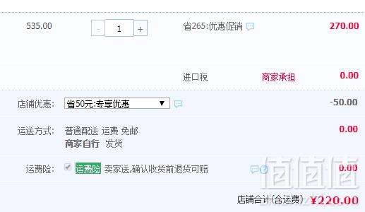 日本进口，Lion 狮王 乐菲灵乳铁蛋白335mg*93粒220元包邮包税（需领券）