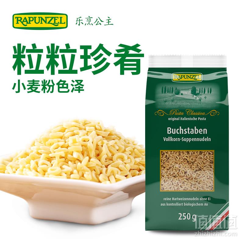 德国进口，Rapunzel 乐烹公主 单色字母面条儿童意大利面 250g*2袋16.8元包邮（需用券）