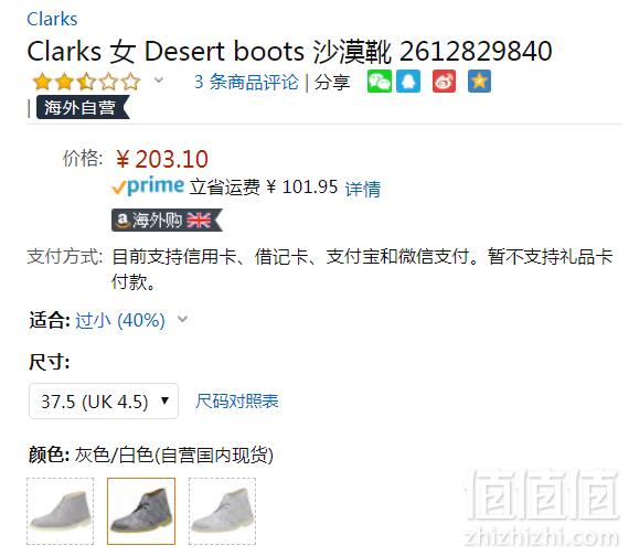 限37.5码，Clarks 其乐 Desert boots 女士沙漠靴 Prime会员免费直邮含税到手226元