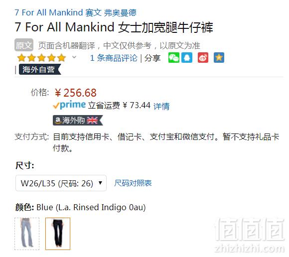 限W26码，7 For All Mankind Charlize 女士中腰阔腿牛仔裤 Prime会员免费直邮含税到手285元