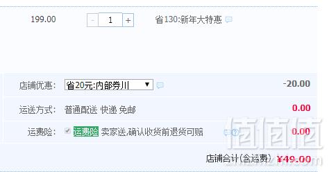 小马宝莉 2018秋季新款女童圆领套头印花时尚卫衣49元包邮（需用优惠券）