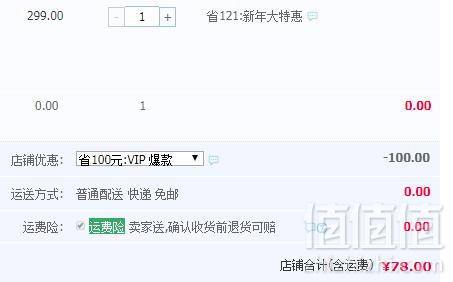 金乌炭雕 连年有余/富贵芙蓉 活性炭雕工艺摆件78元包邮（需领优惠券）