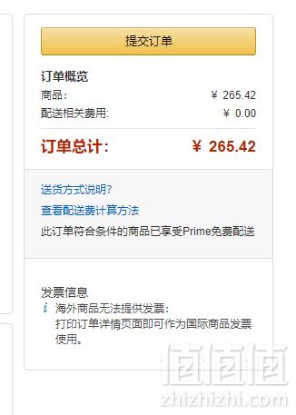 Molton Brown 印度水芹洗发水 300ml Prime会员凑单免费直邮含税到手132.71元 2件无税
