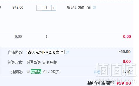 茗振 电加热 艾草海盐热敷包史低39元包邮（需领券）