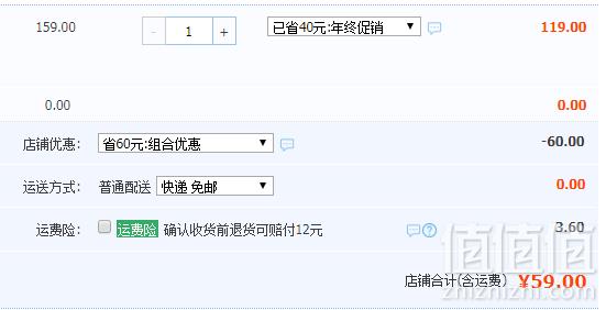 巴拉巴拉 新款女童套头卫衣 3色59元包邮（需用优惠券）