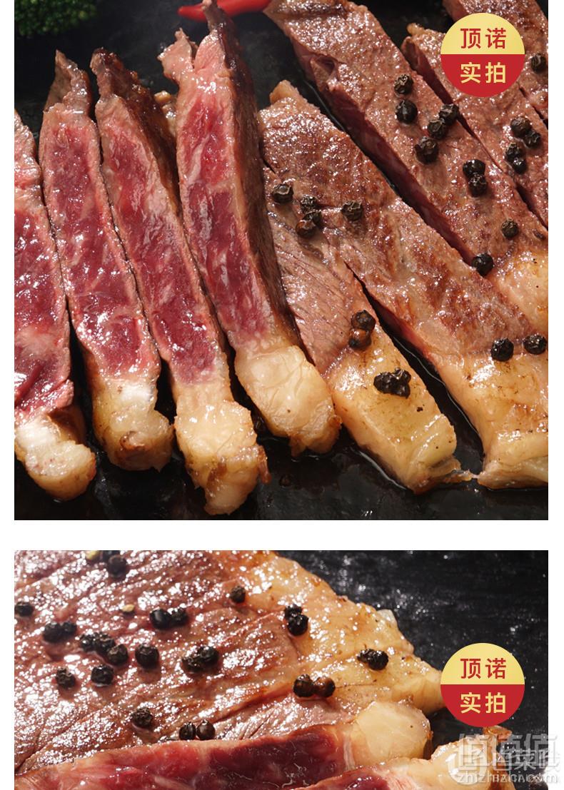 澳洲进口牛肉，顶诺 澳洲牛排家庭原肉整切套餐1500g 送牛排锅168元包邮（需领优惠券）