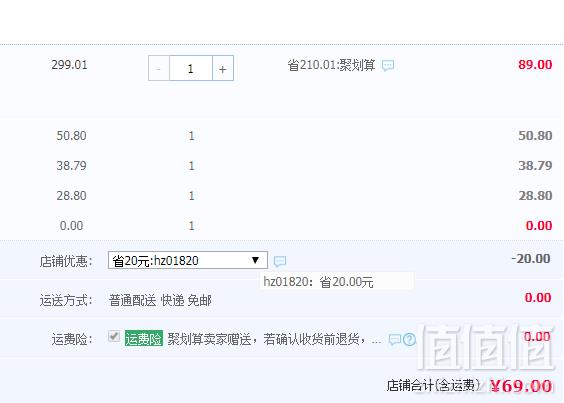 360 V2 安全路由器 2.4G/5G双频1200M69元包邮（需领券）