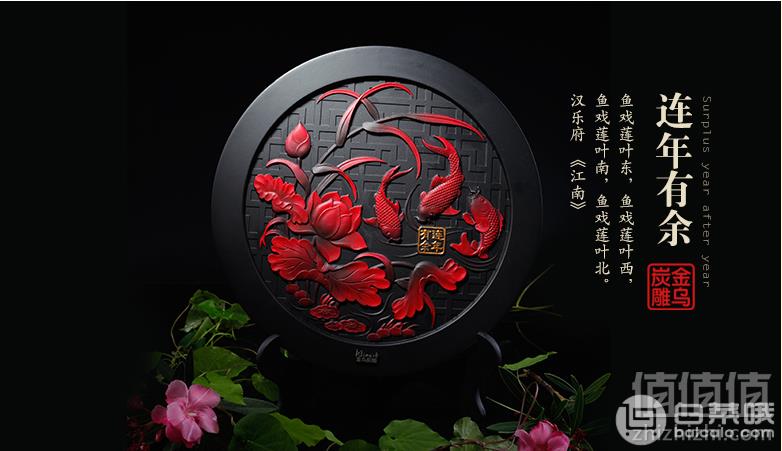 金乌炭雕 连年有余/富贵芙蓉 活性炭雕工艺摆件78元包邮（需领优惠券）