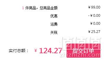 YSL 圣罗兰 镜光黑管纯色唇釉 2色新低124.27元含税包邮
