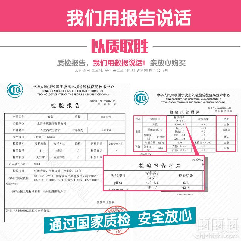 A类标准，祺米 男童中大童内衣套装（110~175码）34元包邮（需用优惠券）