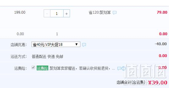 <span>白菜！</span>诺泰 NT-ZP 自发热护膝新低39元包邮（需用券）