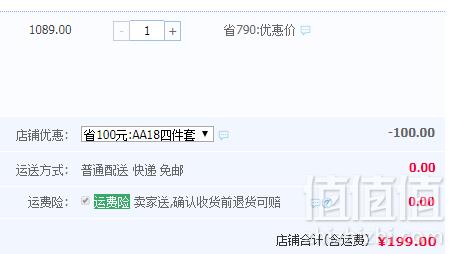梦洁旗下，MEE 觅 ins裸睡简约纯色素色纯棉四件套 1.5/1.8M 多色199元包邮（需用券）