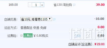 善味阁 鸭舌鸭脖鸭胗卤味小吃大礼包 500g29元包邮（需用券）