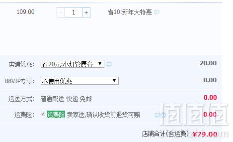 新年限量版，美宝莲 惹火小鞭炮绝色持久唇膏 多色号 赠唇膏小样79元包邮（需用优惠券）