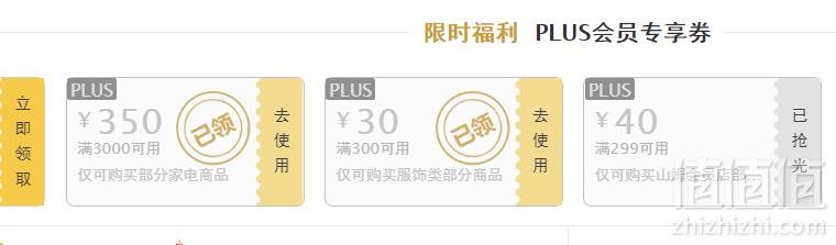 Plus会员专享，Haier 海尔 帝樽 KFR-50LW/09CAA21AU1 2匹 立柜式空调6249元包邮（双重优惠）