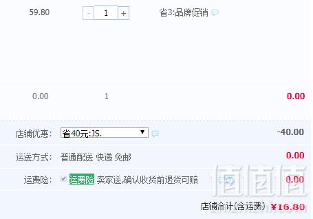 德国进口，Rapunzel 乐烹公主 单色字母面条儿童意大利面 250g*2袋16.8元包邮（需用券）