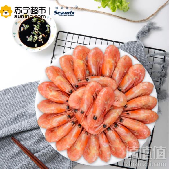禧美海产 加拿大北极甜虾25-30只 200g*3件23.7元包邮（需拼团）