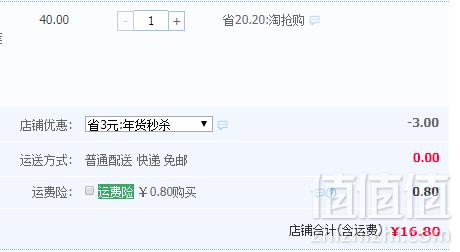 中华老字号，邵永丰 冰皮榴莲饼200g*2盒16.8元包邮（双重优惠）