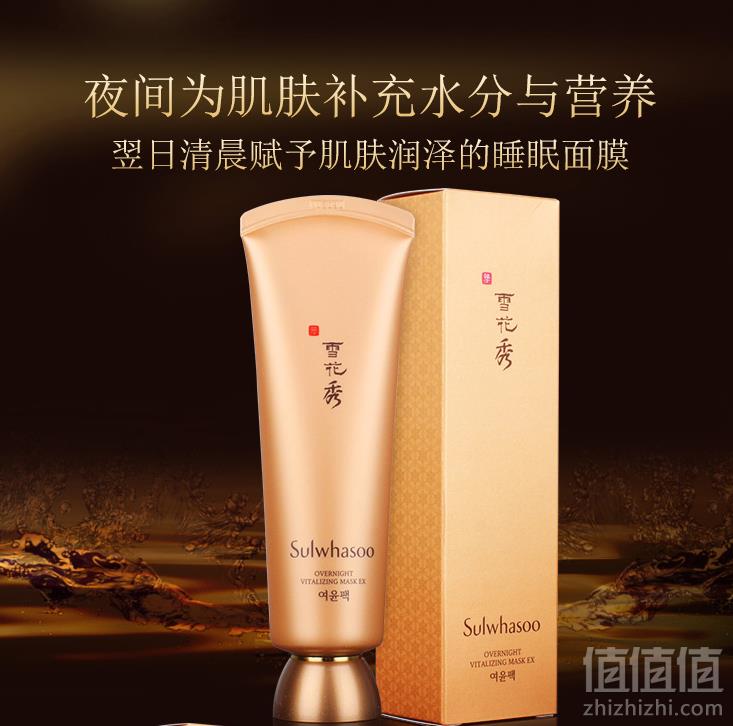 Sulwhasoo 雪花秀 雨润夜间修复睡眠面膜 150ml189元包邮（需领券）