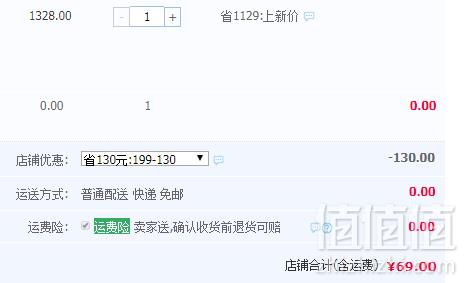 泰国原装进口，Royal King 泰国皇家天然乳胶枕头 3款史低69元包邮（需领券）