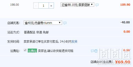 冬季女士三层加厚夹棉家居服套装 多款69.9元包邮（需用30元优惠券）