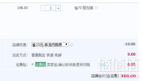国企品牌，苏食 苏北农家500天散养老母鸡1400g*2只68元包邮（双重优惠）