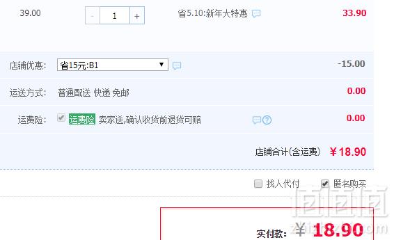 EOS 伊欧诗 粉漾莓果护手霜 47ml 多款18.9元包邮（需领券）