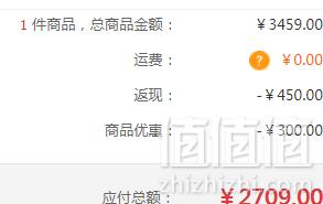 Tissot 天梭 力洛克系列 自动机械男表T006.407.11.033.002709元包邮（双重优惠）
