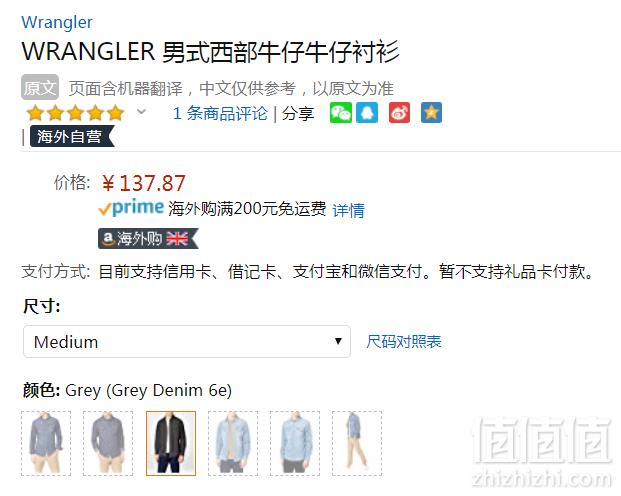 限M码，Wrangler Western 男士西部牛仔风牛仔衬衫 Prime会员凑单免费直邮含税到手170元
