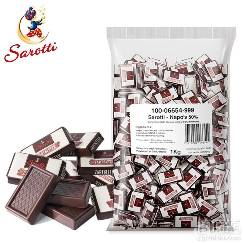 瑞士进口，萨洛缇 50%黑巧克力 1kg*2袋（约440块）173元包邮（双重优惠）