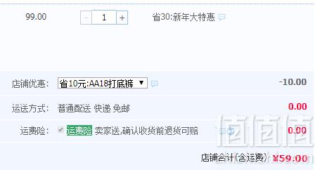 日本超高人气童装品牌，petit main 儿童百搭打底裤 多色59元包邮（需领优惠券）