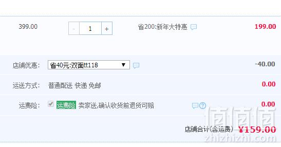 日本超高人气童装品牌 petit main 90%白鸭绒 儿童双面连帽羽绒服 四色史低159元包邮（需领券）
