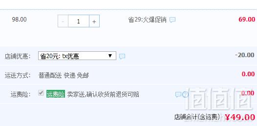 Comvita 康维他 麦卢卡UMF10+蜂蜜硬糖果40粒 柠檬味48元包邮（需领券）