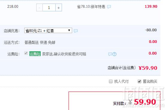荣获6项国际大奖！澳洲原瓶进口 Claire Creek 梅尔诺干红葡萄酒750ml*2瓶新低59.9元包邮（需领券）