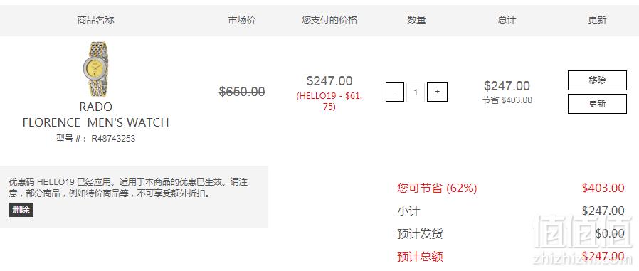 RADO 雷达 Florence系列 时尚石英腕表 新低7到手约1674元