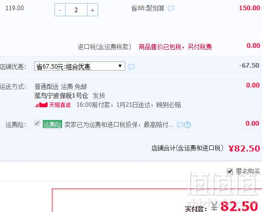 PALMER'S 帕玛氏 可可脂妊娠纹按摩修复乳液250ml*2件 ￥82.5包邮包税41.25元/件包邮包税（双重优惠）