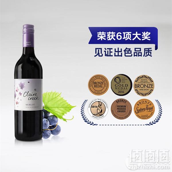 荣获6项国际大奖！澳洲原瓶进口 Claire Creek 梅尔诺干红葡萄酒750ml*2瓶新低59.9元包邮（需领券）