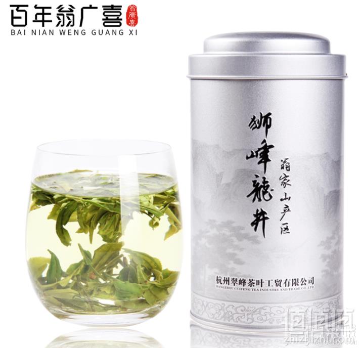 百年老字号，翁广喜 西湖龙井 雨前茶100g*2罐58元包邮（需领券）
