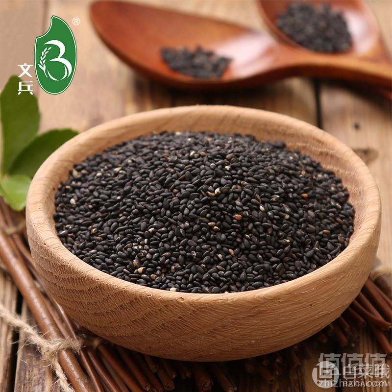 文兵 炒熟黑芝麻 220克7.9元包邮（需用券）