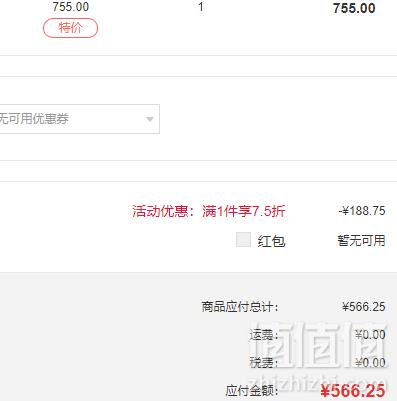 Gregory 格里高利 ZULU30 男士双肩背包 30L566.25元包邮（下单75折）
