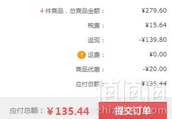 MEDIHEAL 美迪惠尔 Vita维生素C美白精华面膜 10片*4盒 ￥135.44含税包邮33.86元/盒（双重优惠）