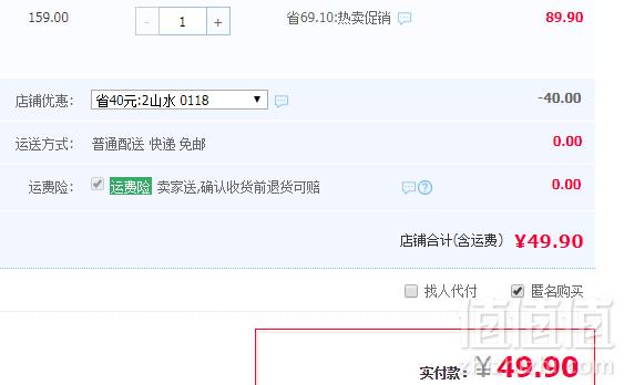 Sansui 山水 T1 无线蓝牙复古音箱 4色 可60天免费试听49.9元包邮（需用券）