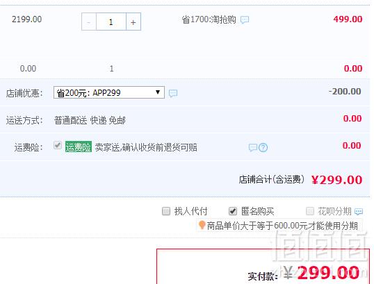 HYUNDAI 现代 QC-LL2435 加热型多功能家用破壁料理机299元包邮（需领券）