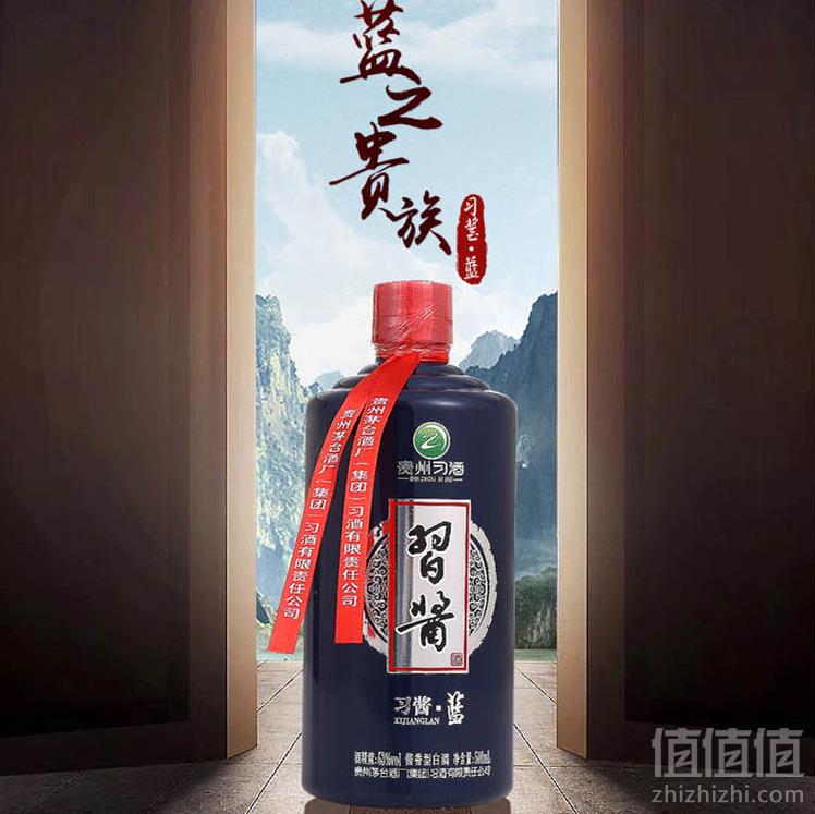茅台集团 习酒 蓝习酱 53度酱香型白酒 500ml*2瓶166.6元包邮