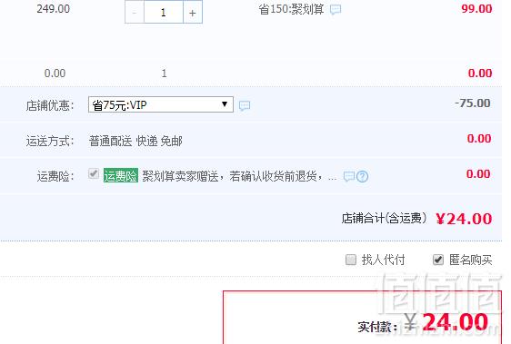 Forrida  活力达 营养代餐奶昔 400g 5种口味24元包邮（需领券）