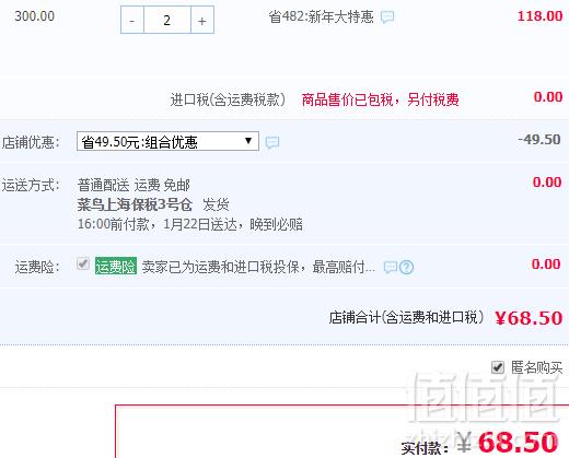 森田药妆 全净白保湿活肤身体乳 400ml*2瓶 ￥68.5包邮包税新低34.25元/瓶包邮（需领券）