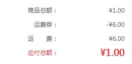 韩国进口，PYUELS 漂儿适 婴儿抗菌祛渍洗衣皂 180g*3块拼购价1元