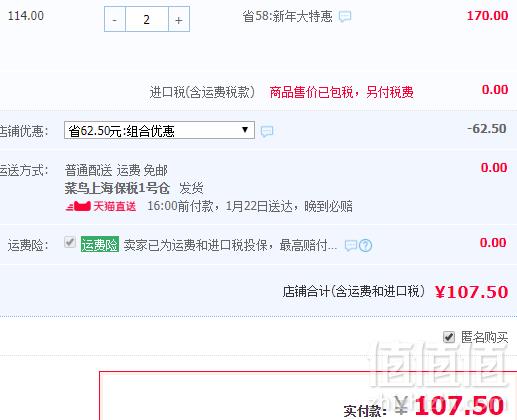 温和去角质，Soap&Glory 光亮蜜糖身体磨砂膏300ml*2瓶 ￥107.5元包邮包税新低54元包邮（需领券）