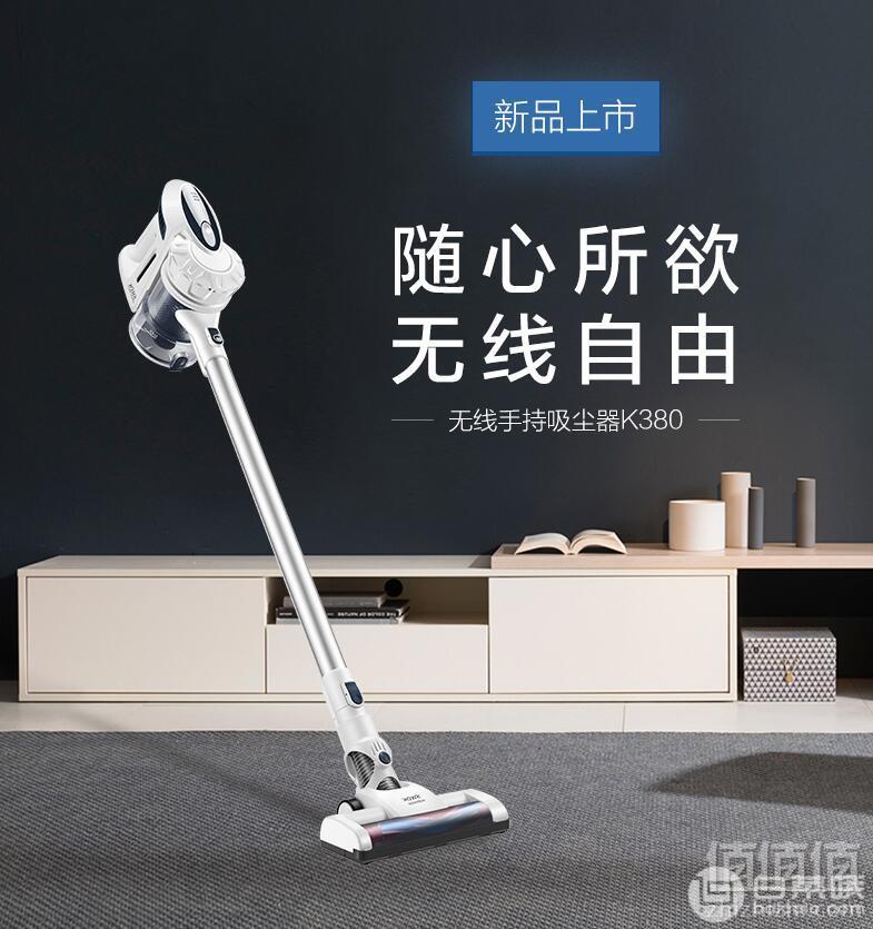 小米生态链旗下品牌，SWDK 洒哇地咔 K380 静音无线吸尘器599元包邮（需领券）