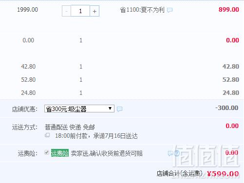 小米生态链旗下品牌，SWDK 洒哇地咔 K380 静音无线吸尘器599元包邮（需领券）